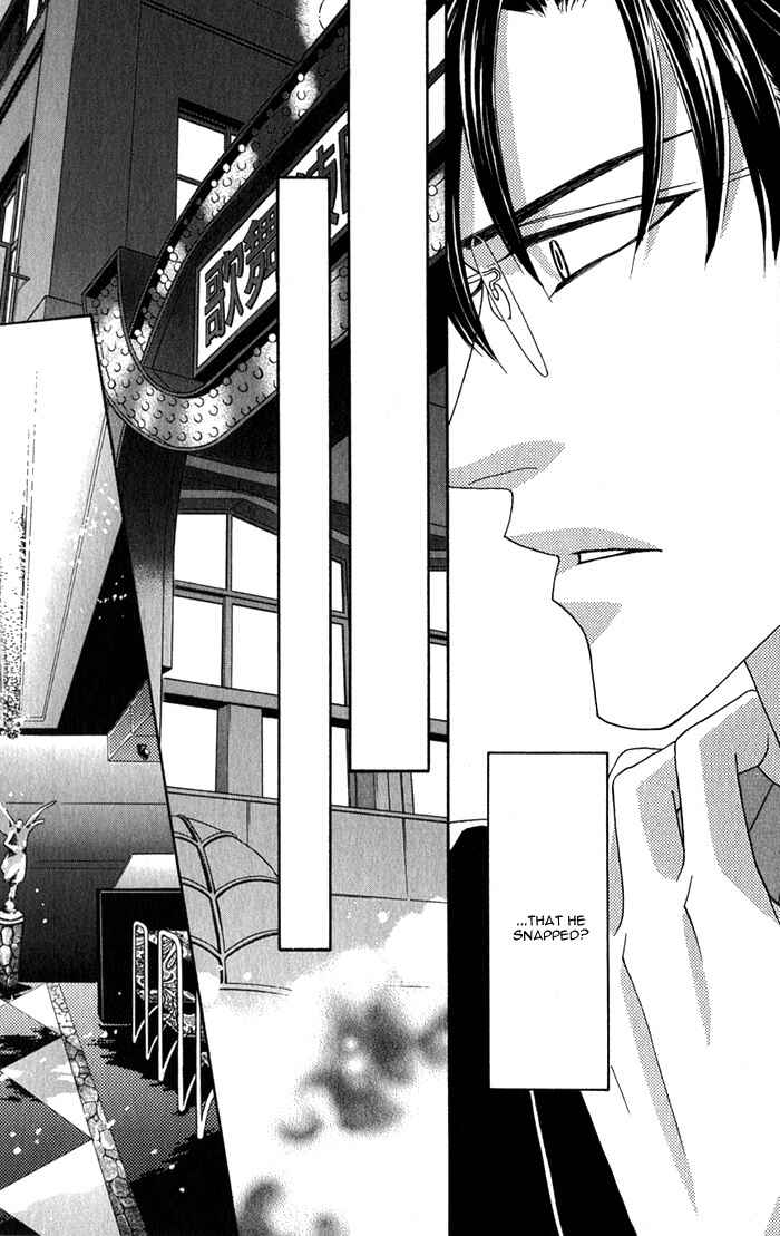 Page 24 Chapter 3 Tsumasaki ni Kiss