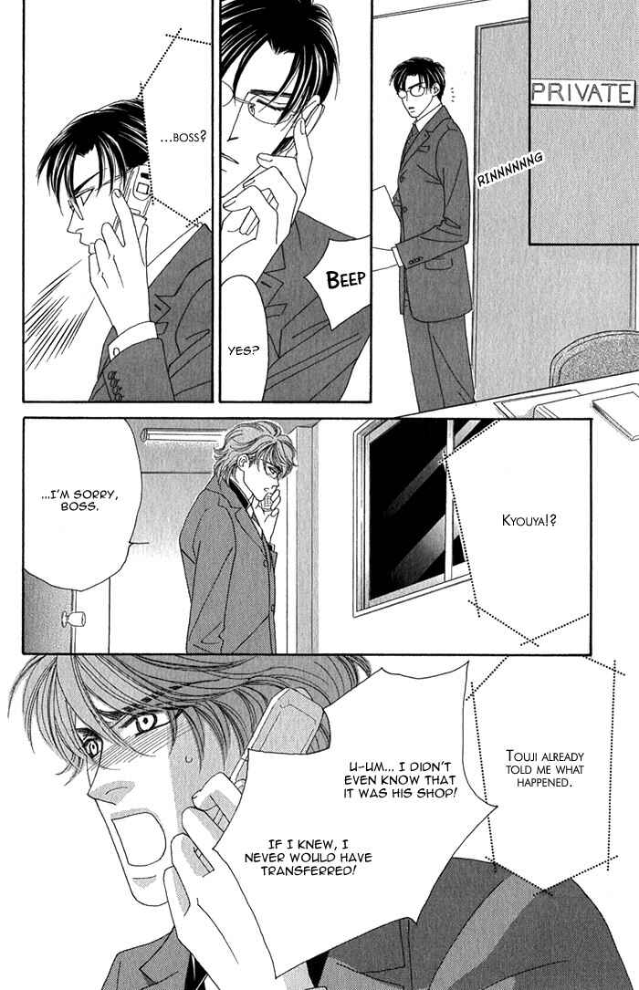 Page 25 Chapter 3 Tsumasaki ni Kiss