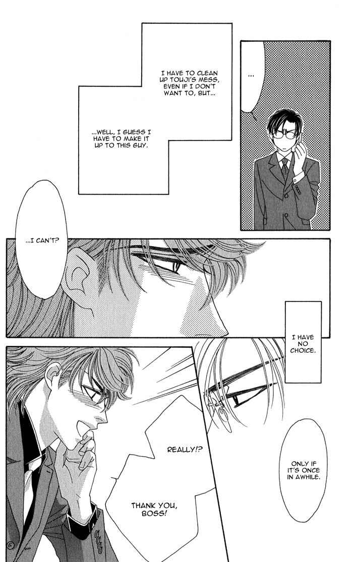 Page 27 Chapter 3 Tsumasaki ni Kiss
