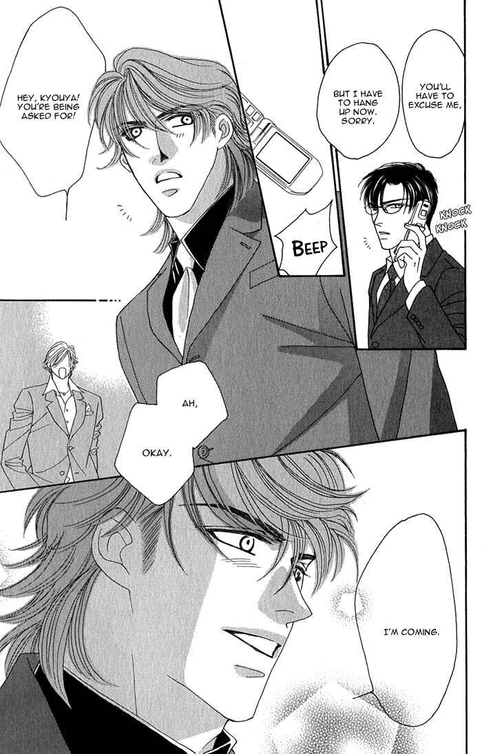 Page 28 Chapter 3 Tsumasaki ni Kiss