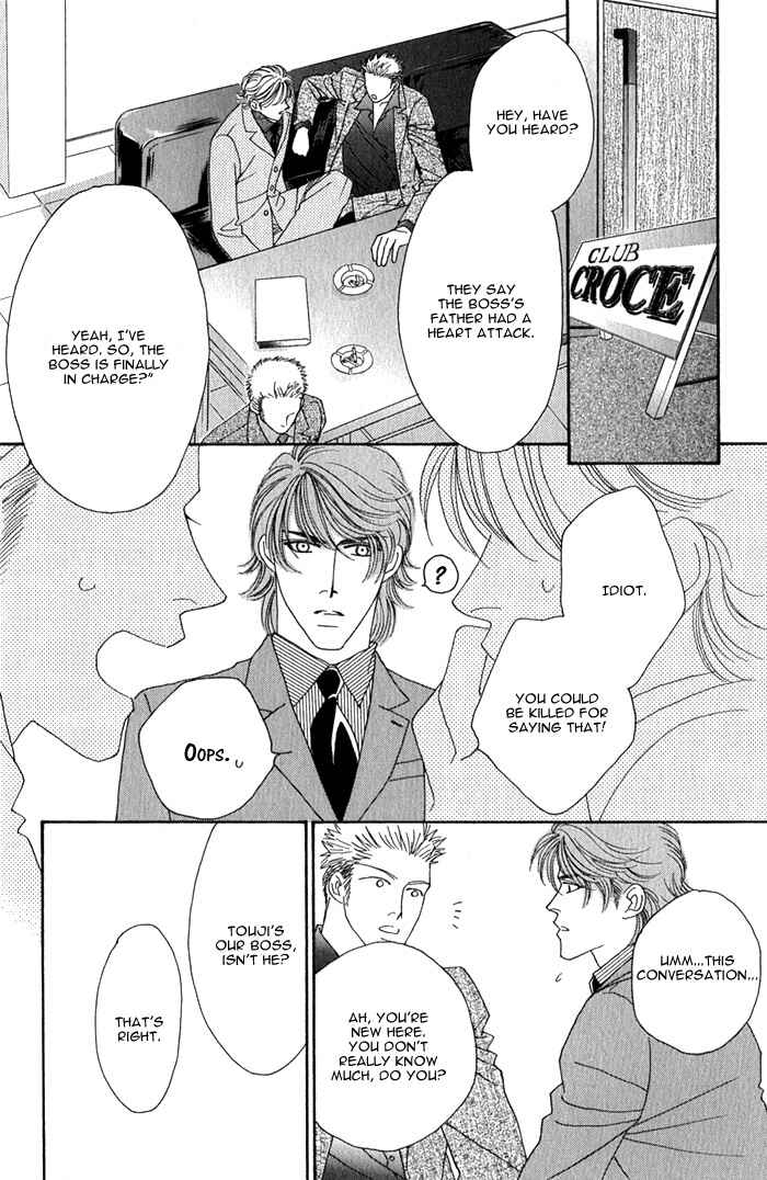 Page 29 Chapter 3 Tsumasaki ni Kiss