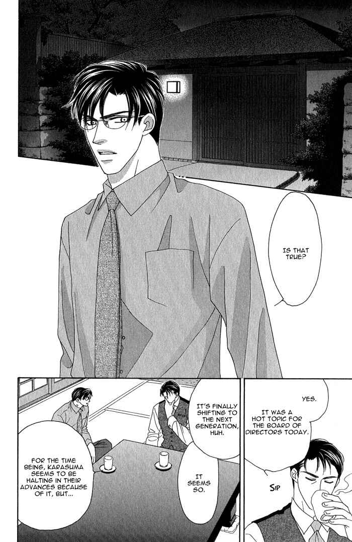 Page 31 Chapter 3 Tsumasaki ni Kiss