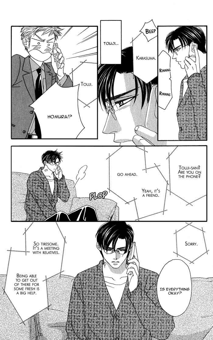Page 34 Chapter 3 Tsumasaki ni Kiss