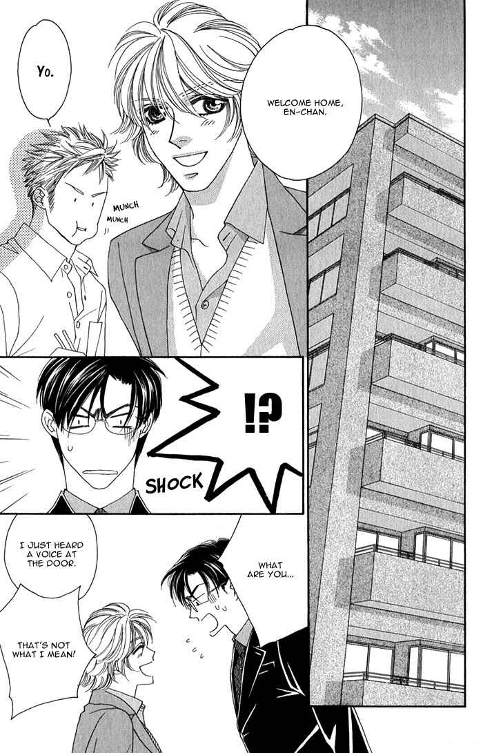 Page 6 Chapter 3 Tsumasaki ni Kiss