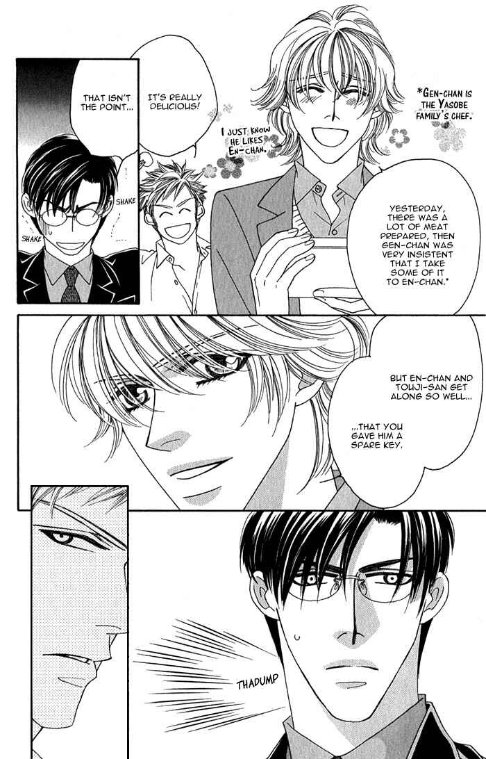 Page 7 Chapter 3 Tsumasaki ni Kiss