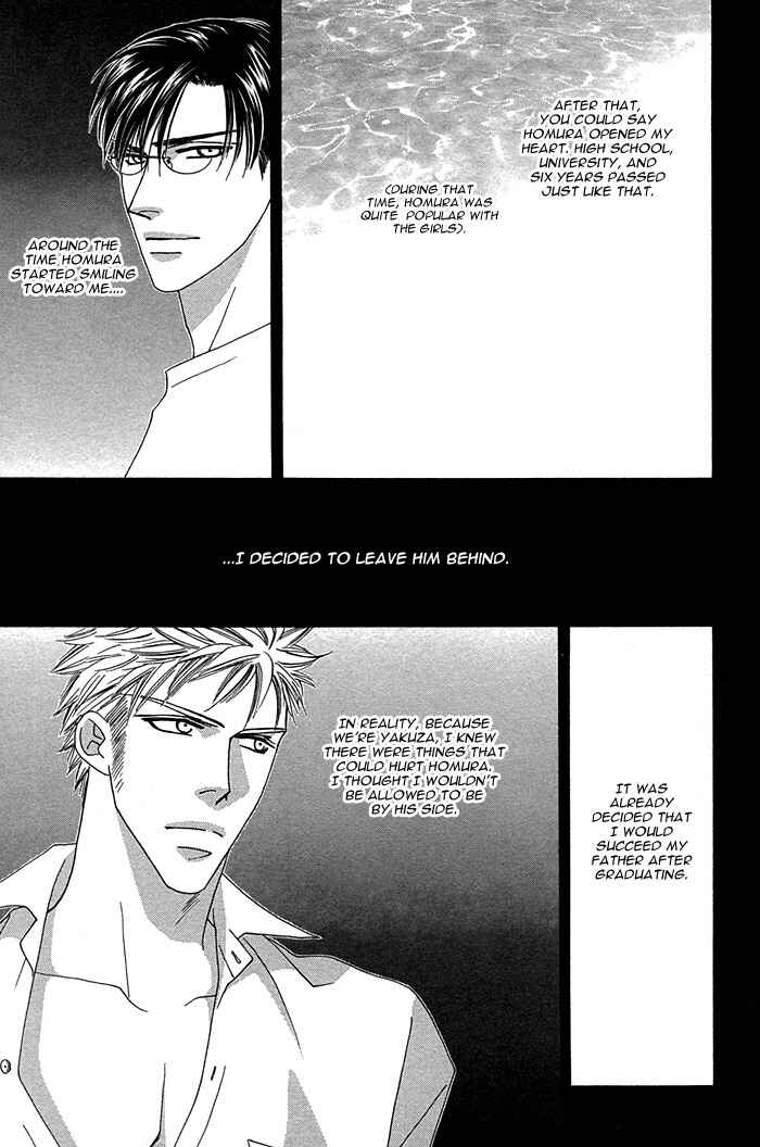 Page 11 Chapter 4.5 Tsumasaki ni Kiss