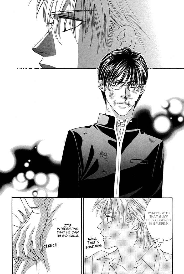 Page 4 Chapter 4.5 Tsumasaki ni Kiss