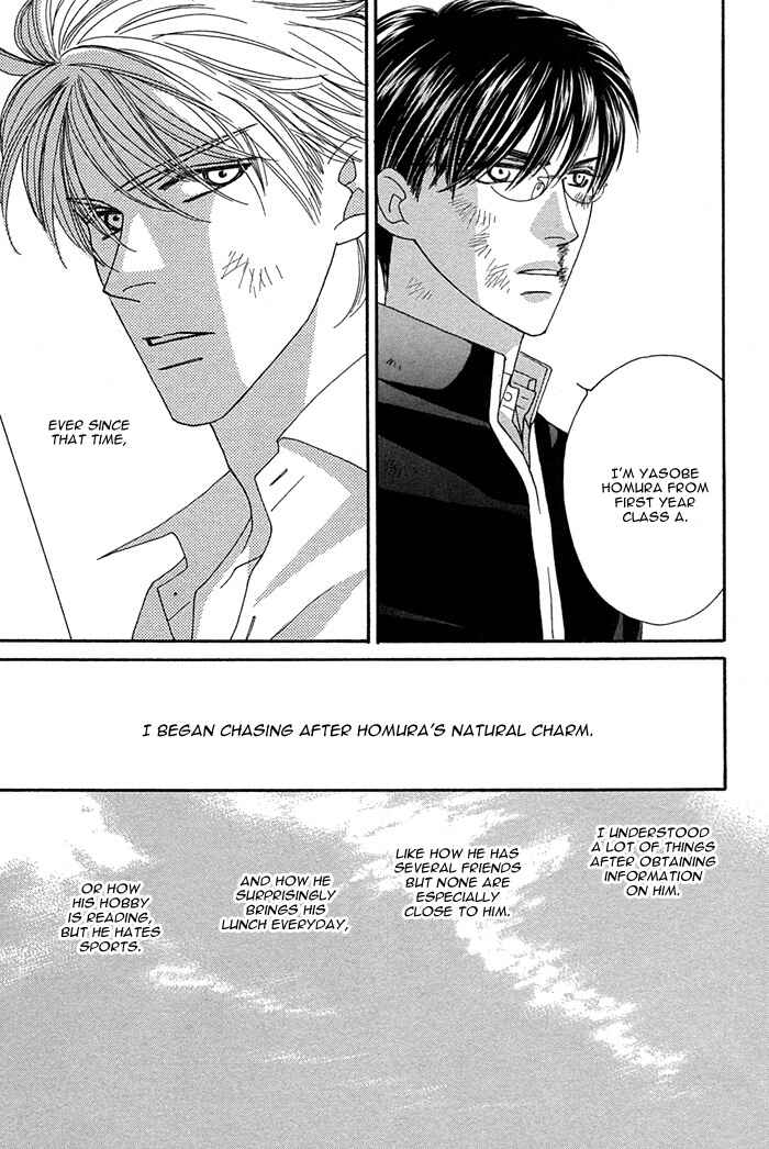 Page 7 Chapter 4.5 Tsumasaki ni Kiss