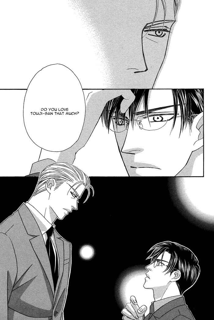 Page 13 Chapter 8.5 Tsumasaki ni Kiss