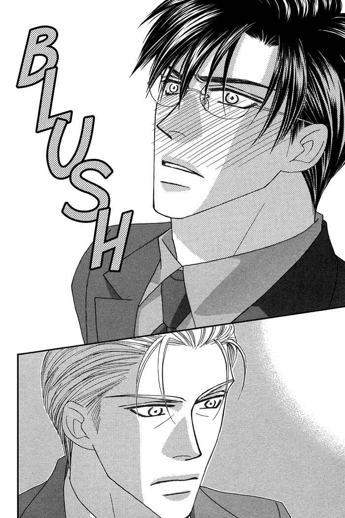 Page 14 Chapter 8.5 Tsumasaki ni Kiss