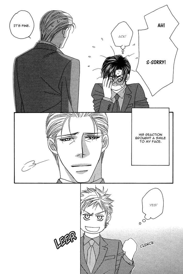 Page 15 Chapter 8.5 Tsumasaki ni Kiss