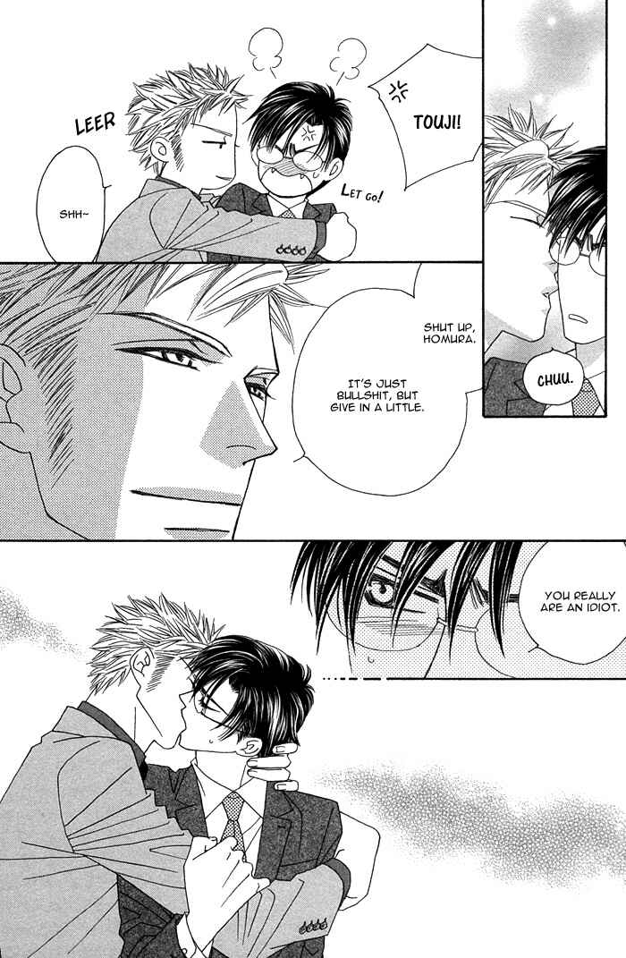 Page 7 Chapter 8.5 Tsumasaki ni Kiss
