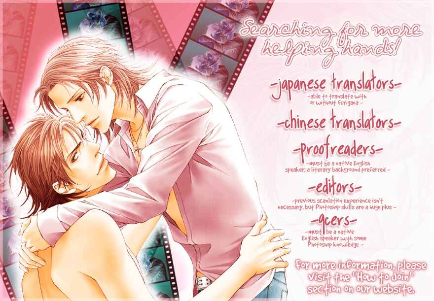 Page 1 Chapter 7 Tsumasaki ni Kiss