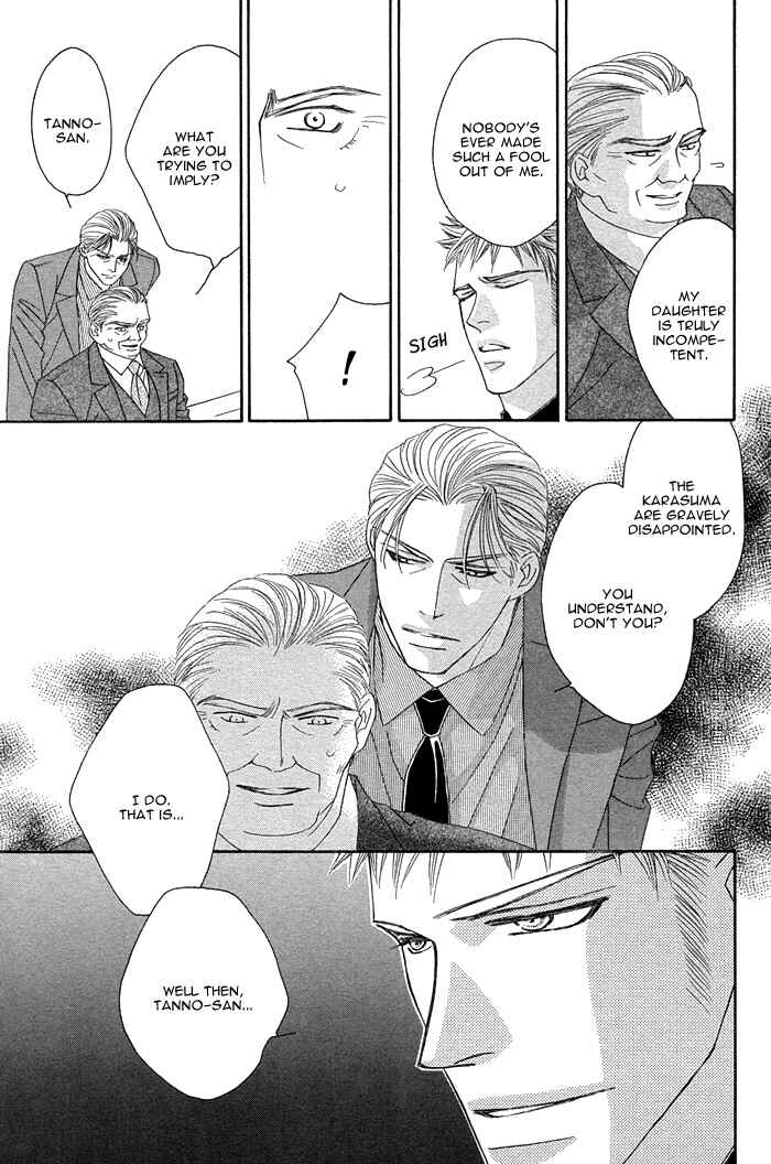 Page 9 Chapter 7 Tsumasaki ni Kiss