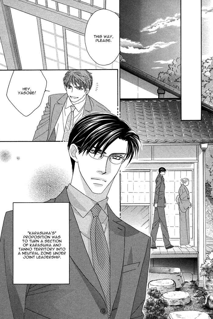 Page 11 Chapter 7 Tsumasaki ni Kiss
