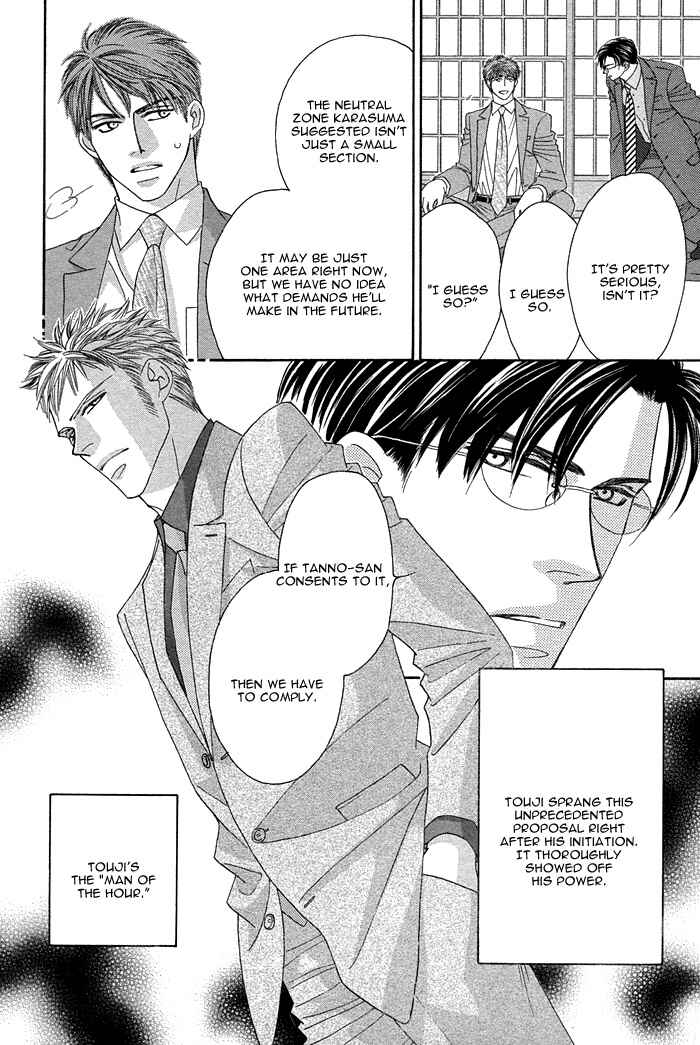 Page 12 Chapter 7 Tsumasaki ni Kiss