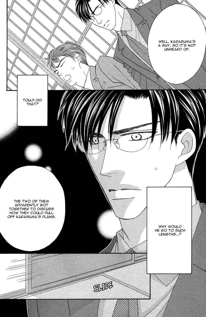 Page 14 Chapter 7 Tsumasaki ni Kiss
