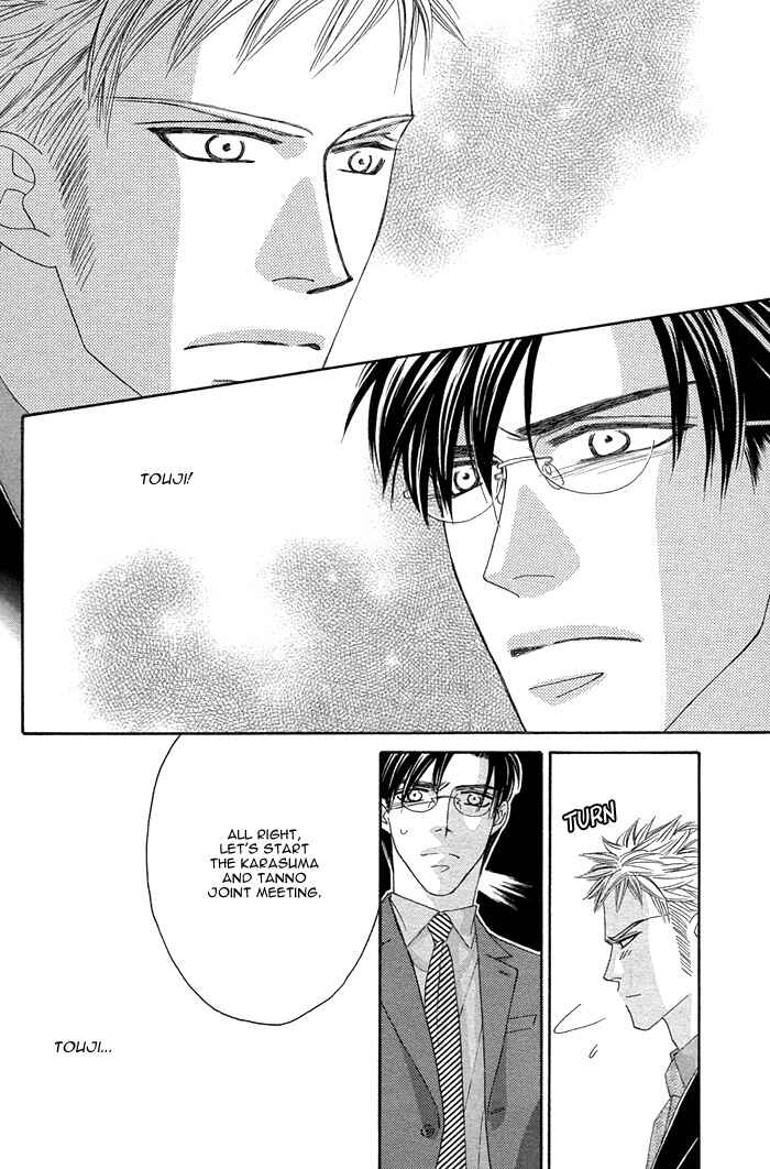 Page 16 Chapter 7 Tsumasaki ni Kiss