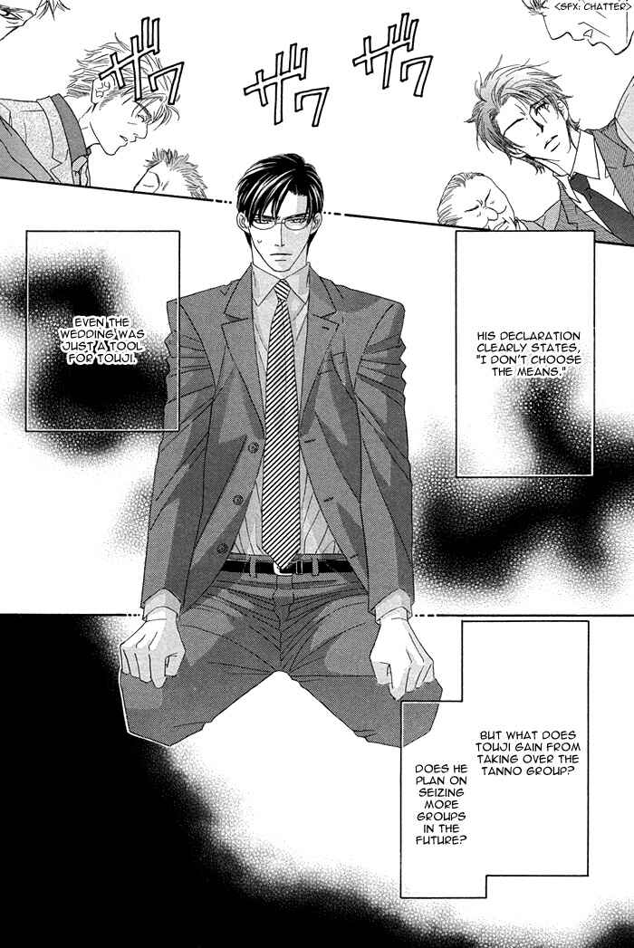 Page 18 Chapter 7 Tsumasaki ni Kiss