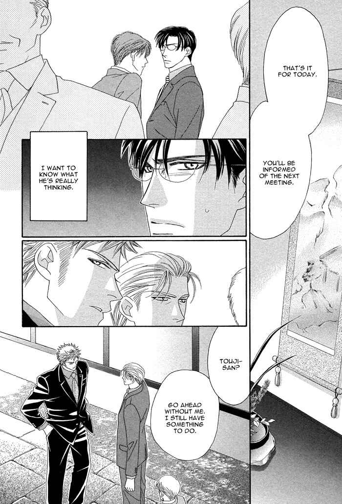 Page 22 Chapter 7 Tsumasaki ni Kiss
