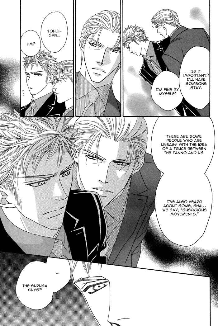 Page 23 Chapter 7 Tsumasaki ni Kiss