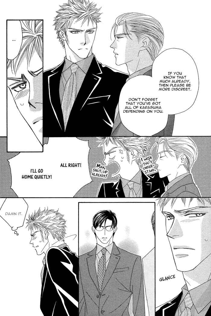 Page 24 Chapter 7 Tsumasaki ni Kiss