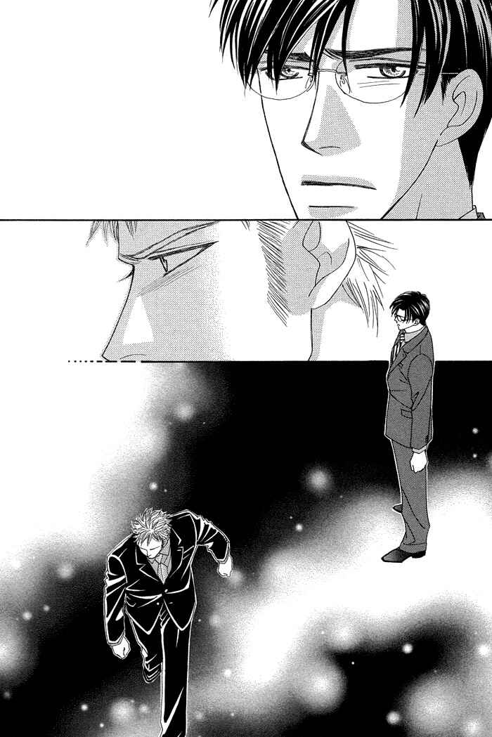 Page 25 Chapter 7 Tsumasaki ni Kiss