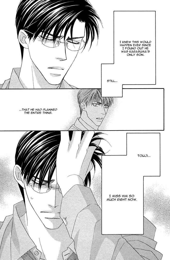 Page 27 Chapter 7 Tsumasaki ni Kiss