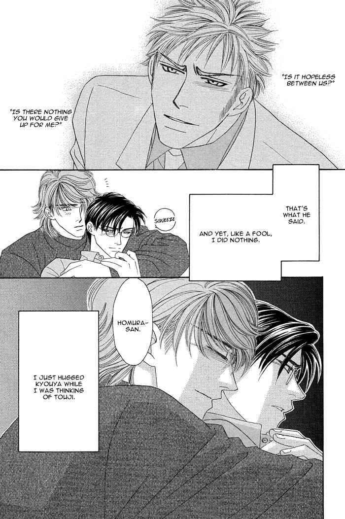 Page 31 Chapter 7 Tsumasaki ni Kiss