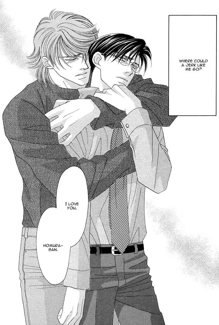 Page 32 Chapter 7 Tsumasaki ni Kiss
