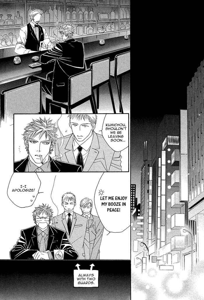 Page 33 Chapter 7 Tsumasaki ni Kiss