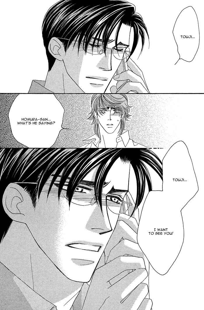 Page 40 Chapter 7 Tsumasaki ni Kiss