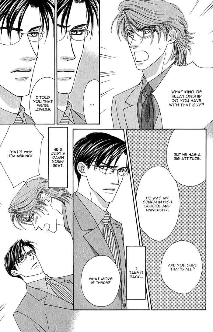 Page 13 Chapter 2 Tsumasaki ni Kiss