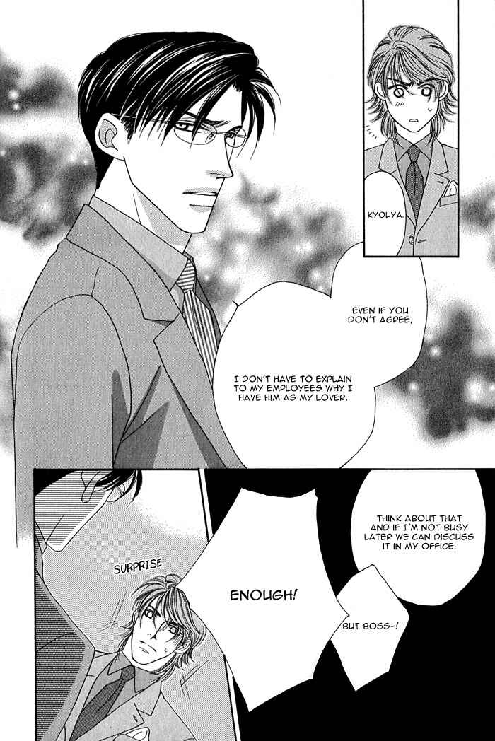Page 14 Chapter 2 Tsumasaki ni Kiss