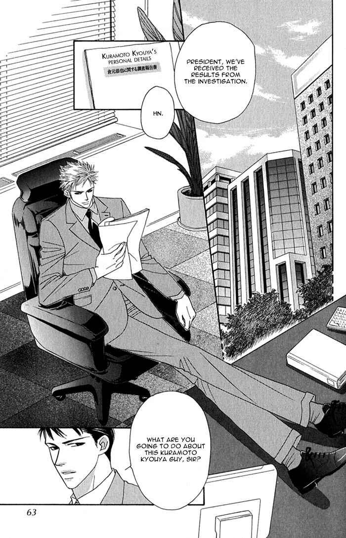 Page 17 Chapter 2 Tsumasaki ni Kiss
