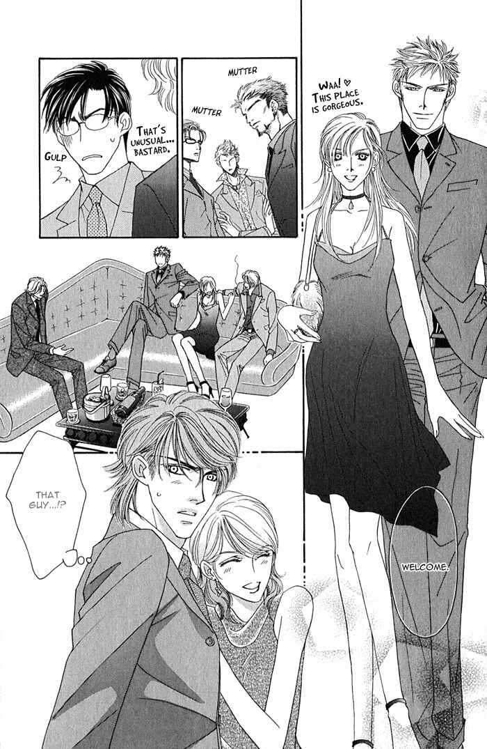 Page 19 Chapter 2 Tsumasaki ni Kiss