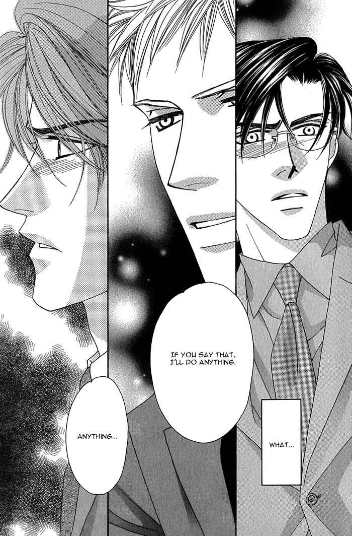 Page 25 Chapter 2 Tsumasaki ni Kiss