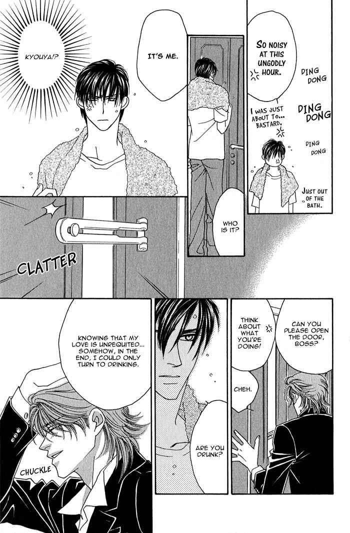 Page 29 Chapter 2 Tsumasaki ni Kiss