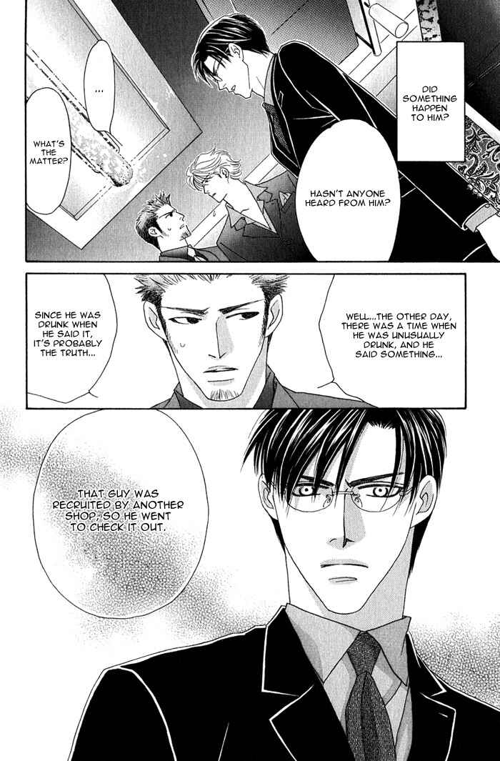 Page 34 Chapter 2 Tsumasaki ni Kiss