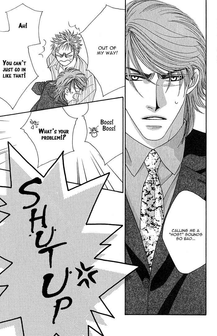 Page 5 Chapter 2 Tsumasaki ni Kiss