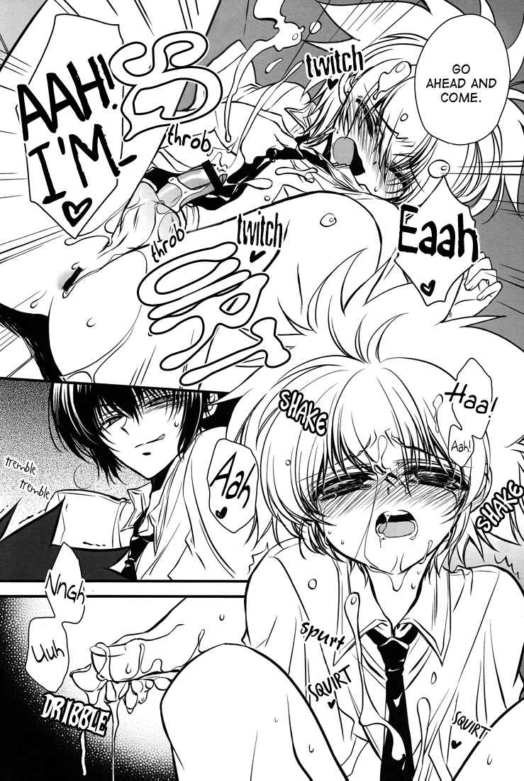 Page 10 Chapter Unknown_834e Katekyo Hitman Reborn! - Have My Feet (Doujinshi)