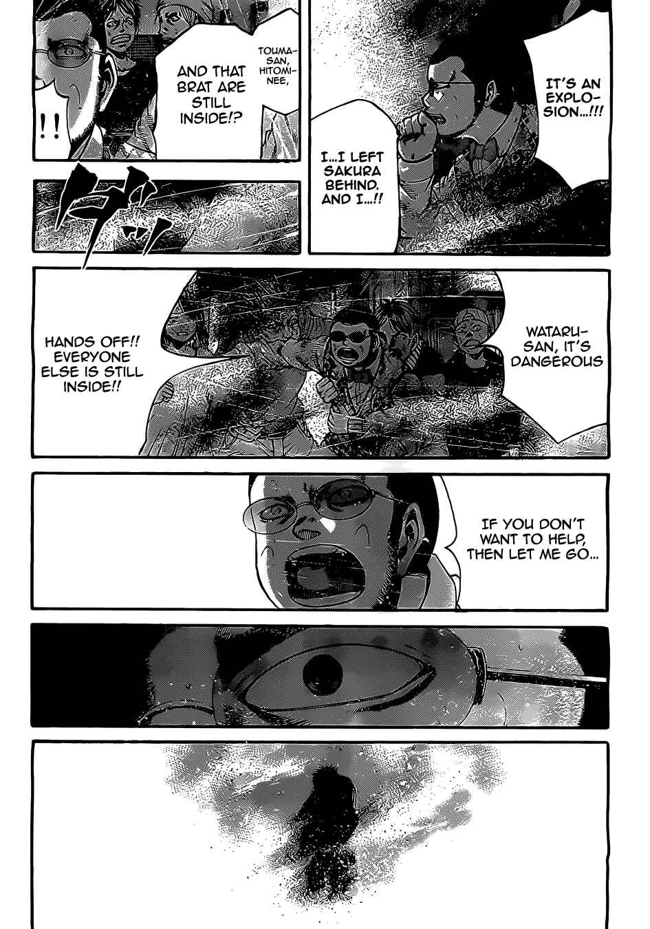 Page 3 Chapter 7 Sunshine