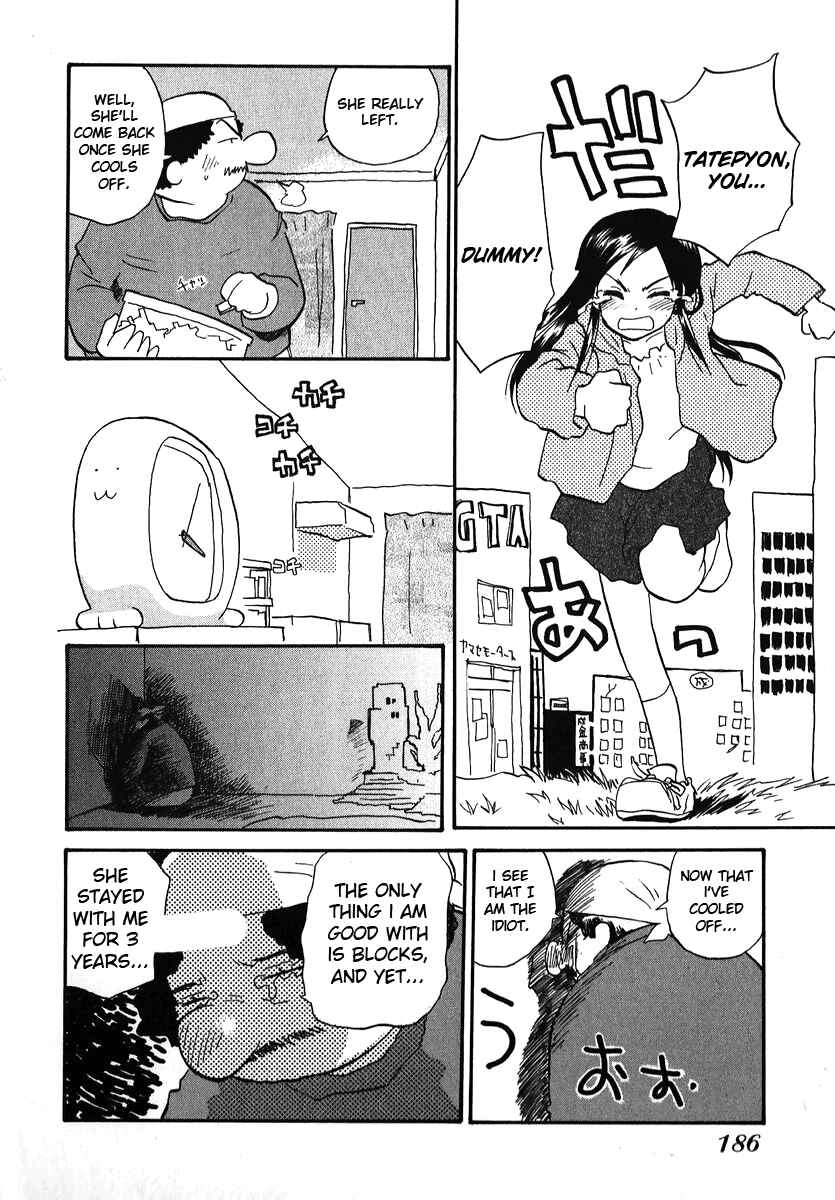 Page 12 Chapter 16.2 Momoiro Sango