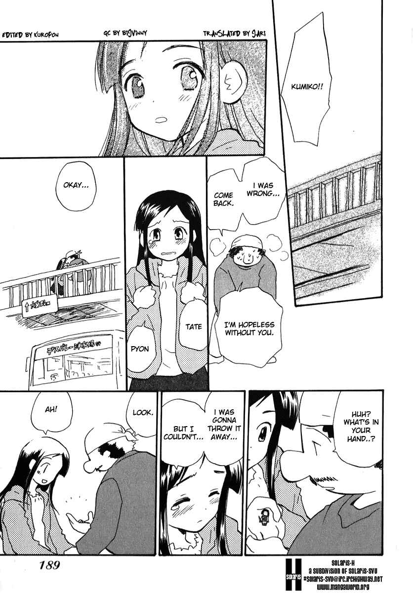 Page 15 Chapter 16.2 Momoiro Sango