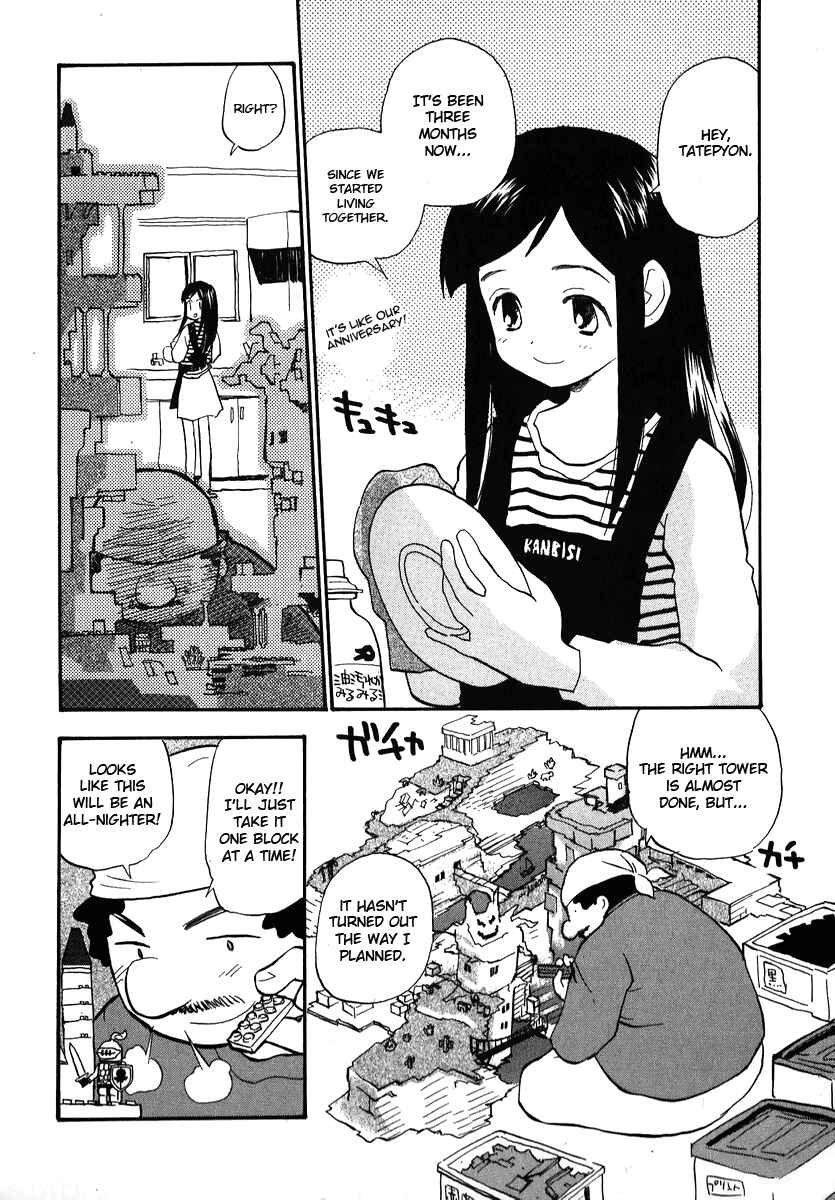 Page 2 Chapter 16.2 Momoiro Sango