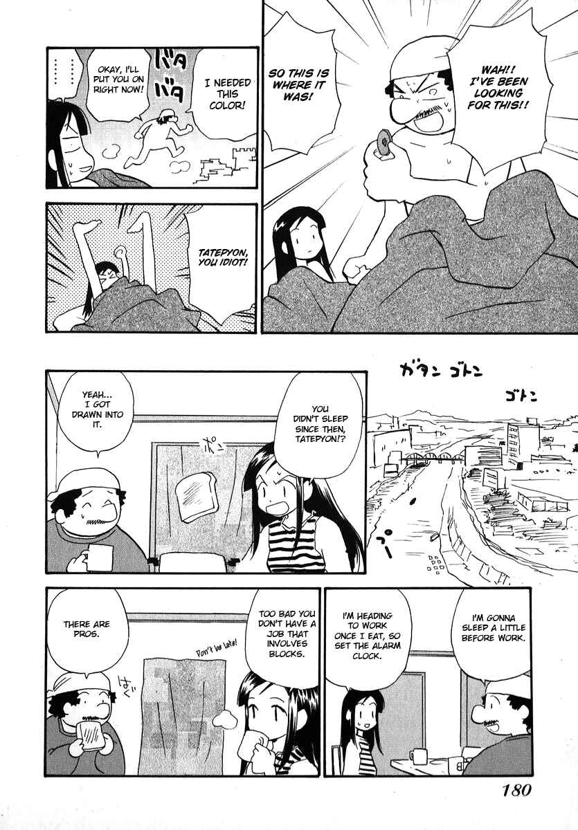 Page 6 Chapter 16.2 Momoiro Sango