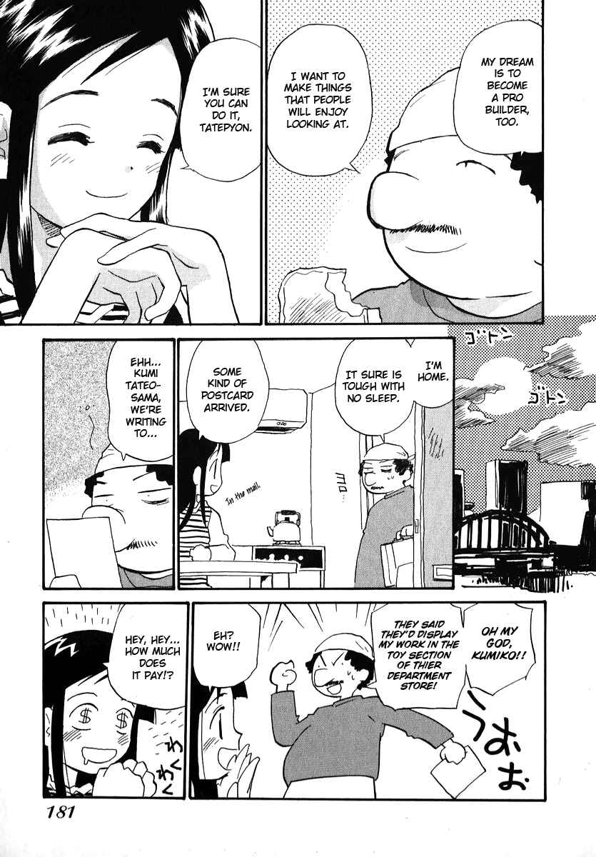 Page 7 Chapter 16.2 Momoiro Sango