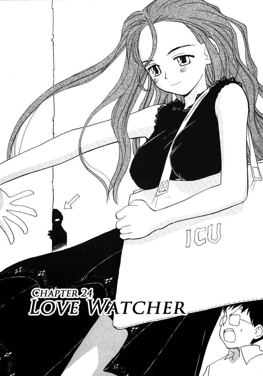 Page 1 Chapter 24 Momoiro Sango
