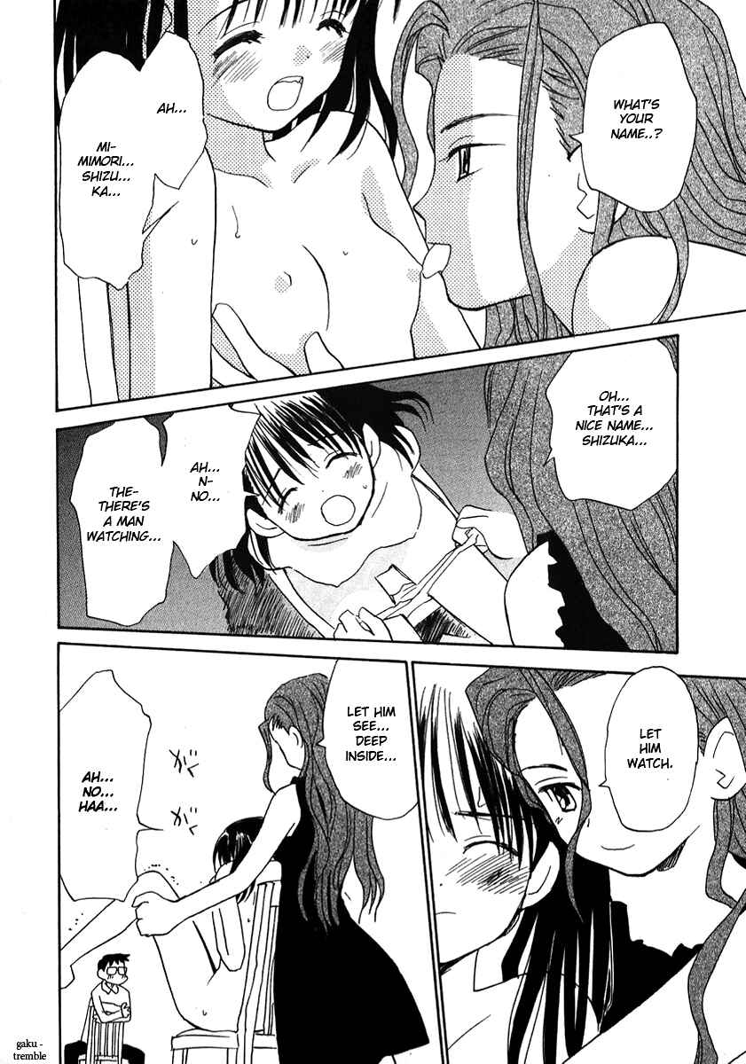 Page 12 Chapter 24 Momoiro Sango