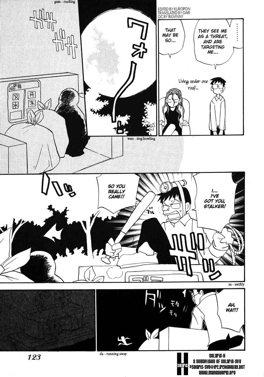 Page 5 Chapter 24 Momoiro Sango